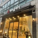 엘제이헤어클래식 이미지