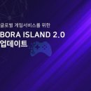 보라기술 이미지