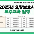 큰사랑요양보호사교육원 이미지