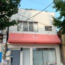 엘엔헤어살롱 네이버블로그