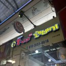 구포시장약국 이미지