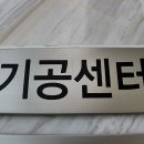 하나치과기공소 네이버블로그