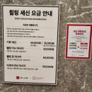 국제사우나 | 양정 목욕탕 / 양정 사우나 - 국제광천수온천] 내돈내산 방문~! 후기!!