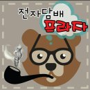 에스전자담배 이미지