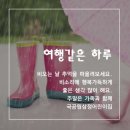 국공립 삼정어린이집
