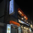 민락 길 약국 이미지