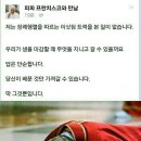 3월8일 장나라 .....나라 나라 ( 하나님의 나라 였군요~~) / 나는 내자녀 교육을 어리석은 부자로 살라고 가르치고 있었읍니다. 이미지