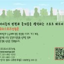 양지케미칼