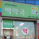 장현서울의원 이미지