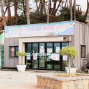 돌머리 체험마을 편의점 이미지