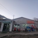 내곡리식당
