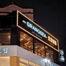 부산 광안리 술집 &#34;그랑시 앤 오감쌀롱&#34; 광안리점에서 축구보면서 맥주 한잔 딱 좋아!