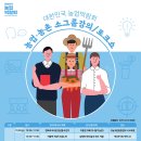 김병록농장 Daum카페