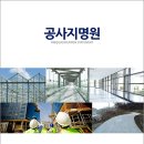 에스엠건설(주) 이미지
