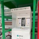 리유 이미지
