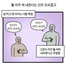 커피명당