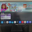 (주)풍진스마트허브 | 집에서도 스마트하게! 삼성 스마트모니터 M7 LS32FM700 블랙 사용 후기