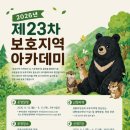 (주)아카데미미디어 투어코리아