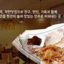 대박노가리