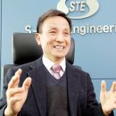 에스탱크엔지니어링(주) 이미지