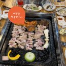 해찬솔 | [공지] 음성 금왕 맛집 오리주물럭의 진심, 해찬솔 왕돌판구이