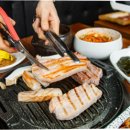 한마음정육식당동탄