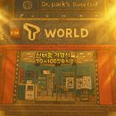 계양하니