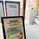 해오름도서관 | 부모교육 - 성북구립 해오름 도서관 강의만족도와 후기