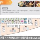 신천프라자약국 이미지