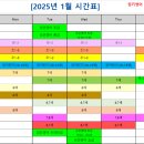 성인 생활영어(초급) 이미지