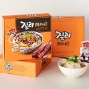 샘표, 만우절 기념 ‘질러 肉PHO’ 한정 판매 이미지