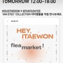 더스튼룸 이미지
