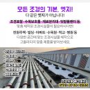 주공아파트1단지 (옥외1) 이미지