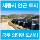 우리땅 공인중개사사무소 이미지