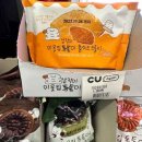 이웃집통통이 이미지