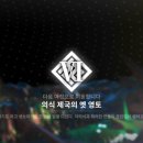 히든 2 이미지