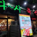 대백축산 이미지