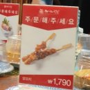 스시노칸도 - 동두천시 | 스시노칸도