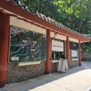 동학사 매표소 이미지