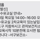 대전광역시 서구보건소 이미지