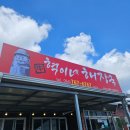 제주혁이네해장국 이미지