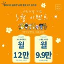 프렌즈아카데미성수