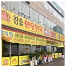 덕이갈비탕 이미지