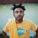 아미네(AMINE) 네이버블로그