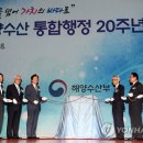 로또수산 이미지