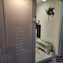 유블리속눈썹 이미지