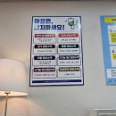 강동구 닥터손의원 방문 후기｜감기로 진료 받고 수액 맞은 기록