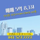 황금자이공인중개사사무소 이미지