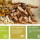 건강한농부사회적협동조합 이미지