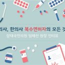 김○○, 37세, 남, 손목처짐 (Wrist Drop) 이미지